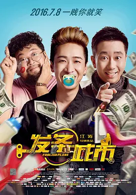 风骚的岳母
