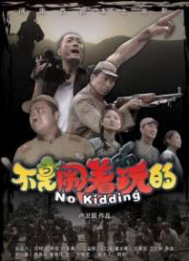 权力的游戏完整版